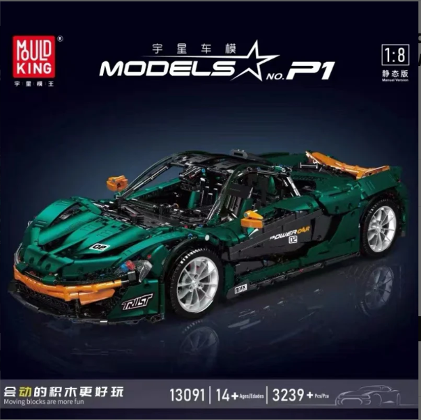 Mould King 13091 P1