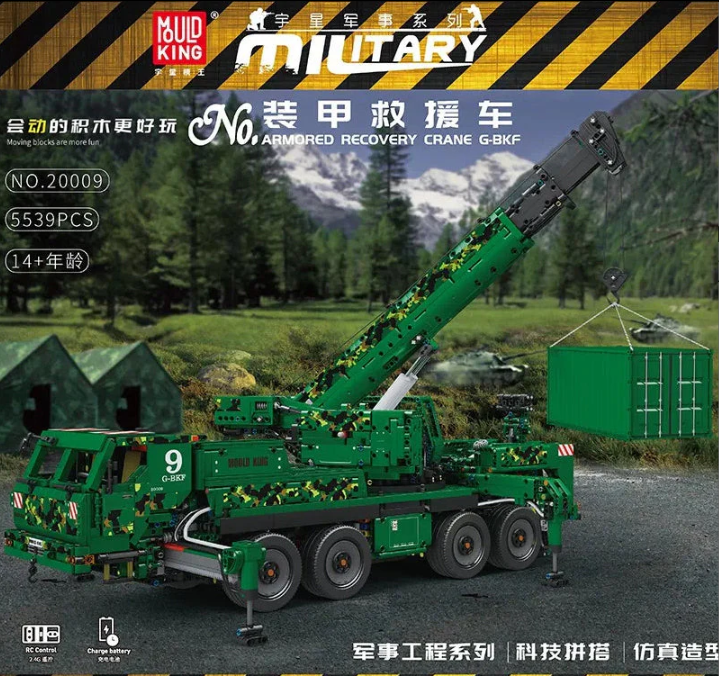 Mould King 20009 ARMORED RECOVERY CRANE G-BKF