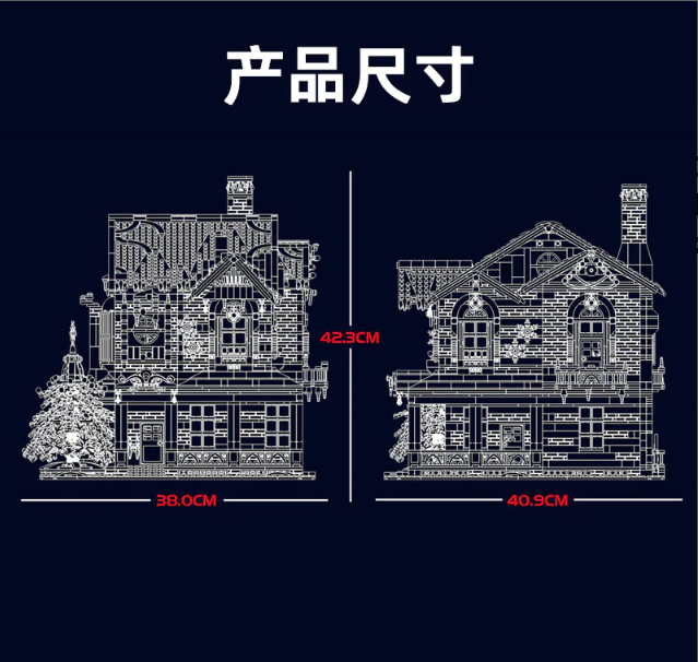 Mould King 16011 THE CHRISTMAS HOUSE