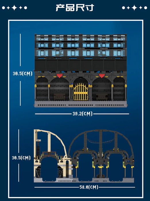 Mould King 12011 MAGIC STATION