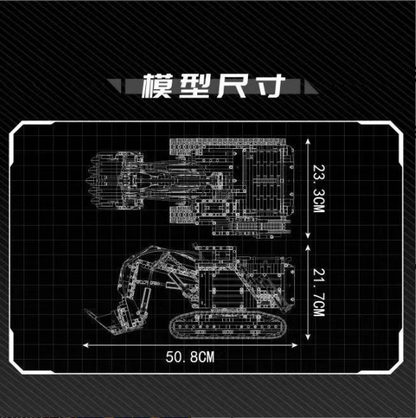 Mould King 13130S EXCAVATOR RH400