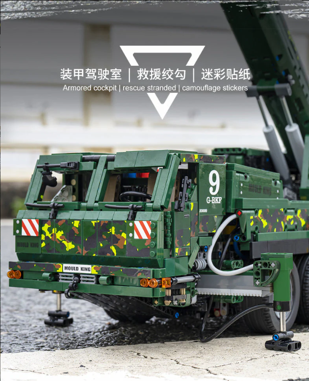 Mould King 20009 ARMORED RECOVERY CRANE G-BKF