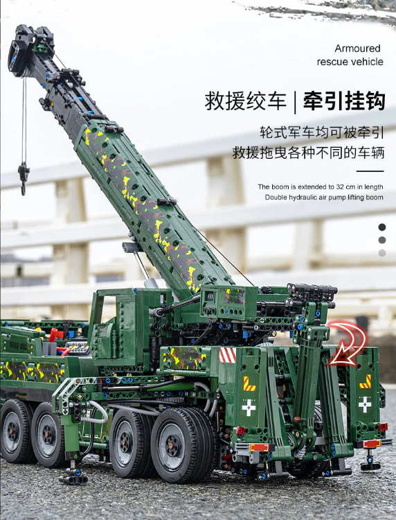Mould King 20009 ARMORED RECOVERY CRANE G-BKF