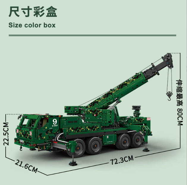 Mould King 20009 ARMORED RECOVERY CRANE G-BKF