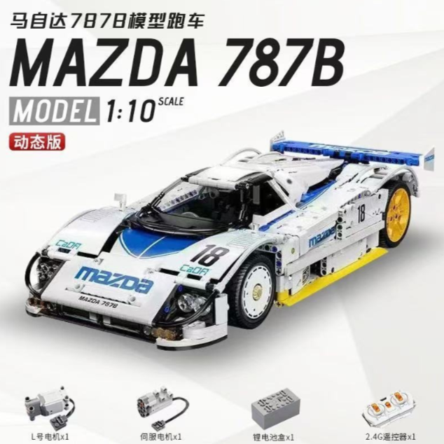 CaDA C63007 MAZDA 787B