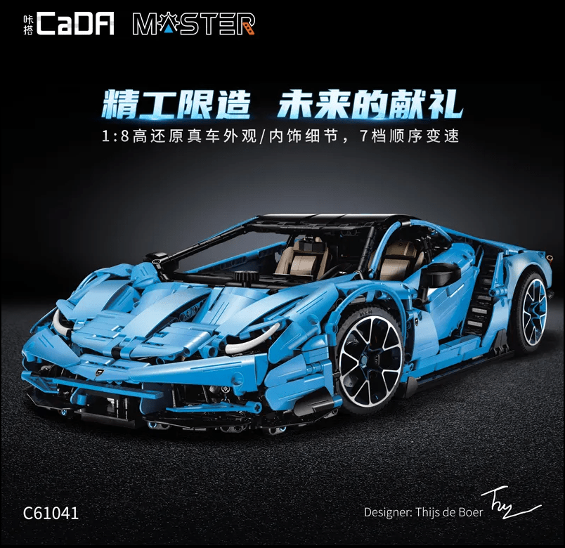 CaDA C61041 ITALIAN SUPERCAR