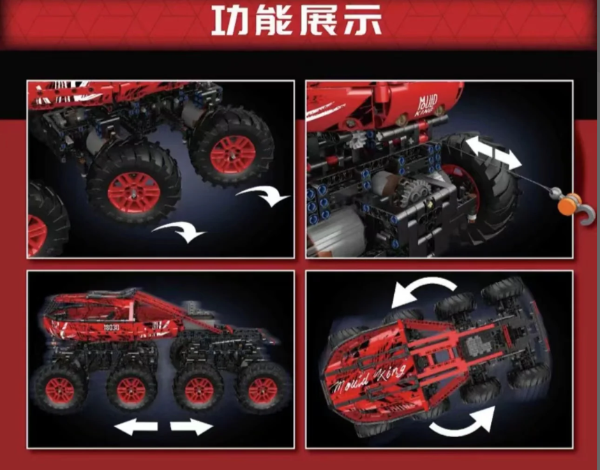 Mould King 18030 CLIMB CAR