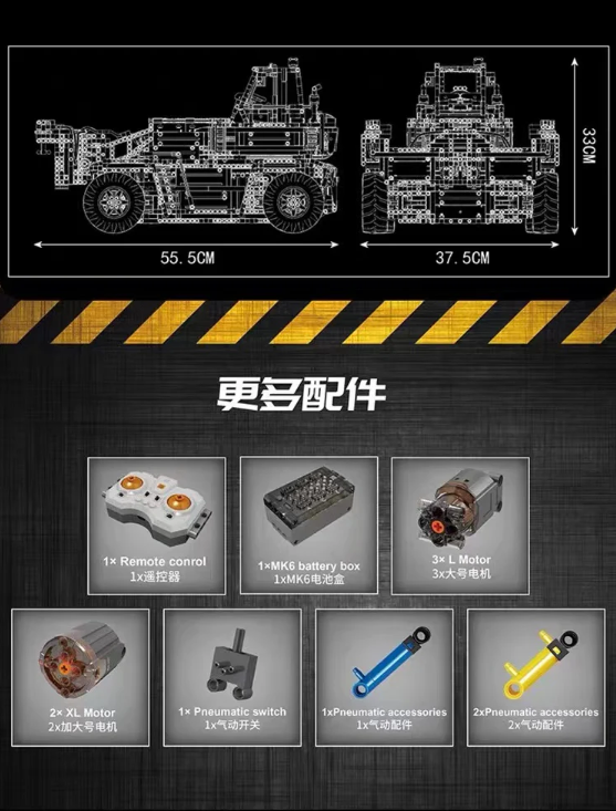 Mould King 17029 CONTAINER TRUCK