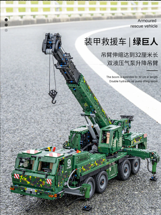 Mould King 20009 ARMORED RECOVERY CRANE G-BKF