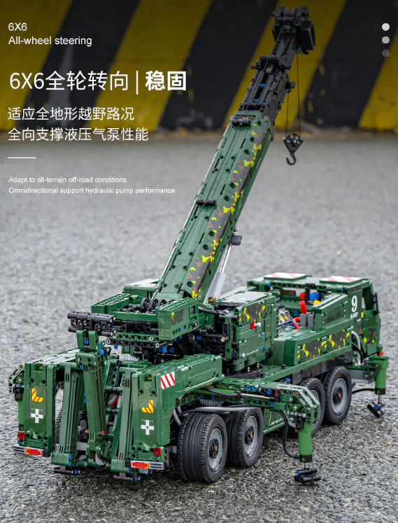 Mould King 20009 ARMORED RECOVERY CRANE G-BKF