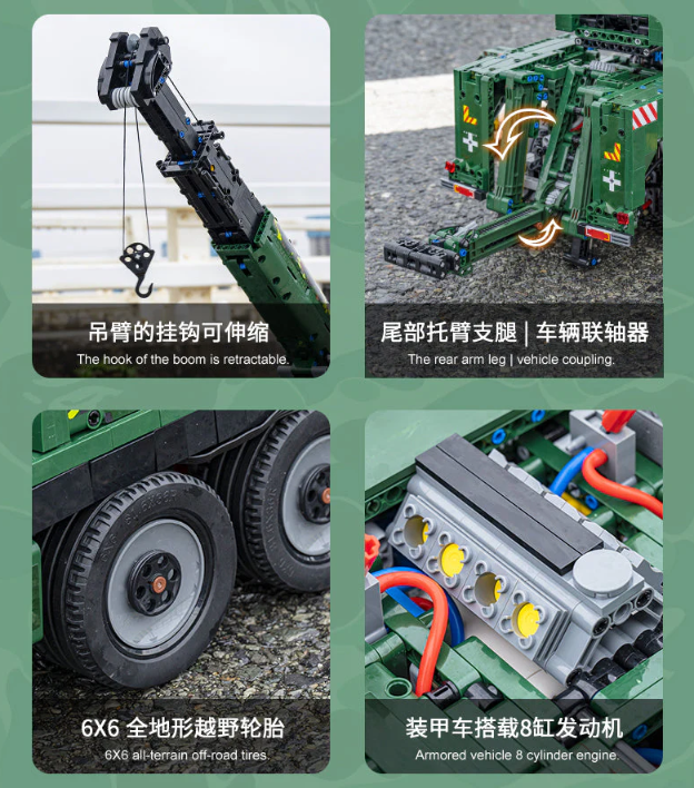 Mould King 20009 ARMORED RECOVERY CRANE G-BKF
